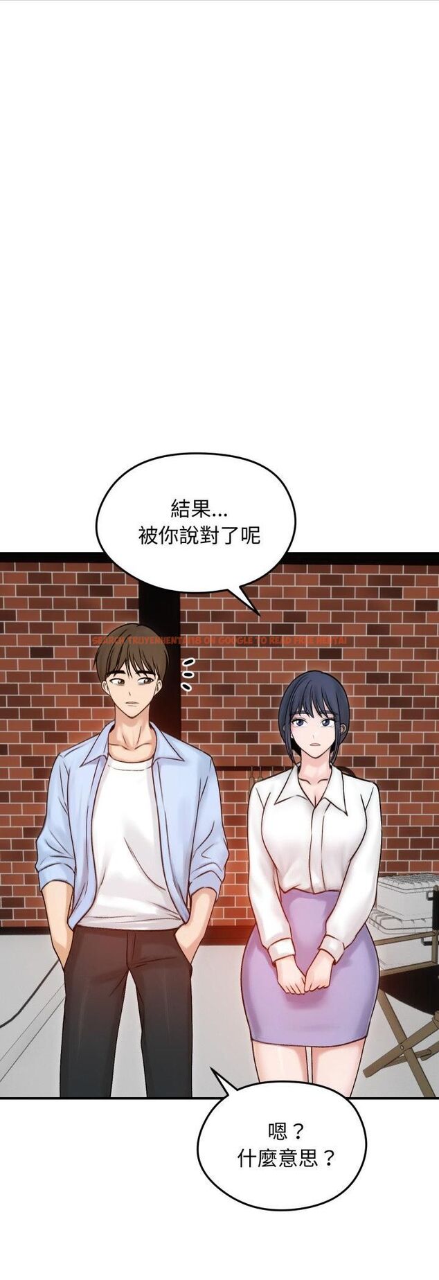 查看漫画老婆捲款潛逃後 - 第56話 - tymanga.com中的4521975图片 查看漫画老婆捲款潛逃後 - 第56話 - tymanga.com中的4521975图片