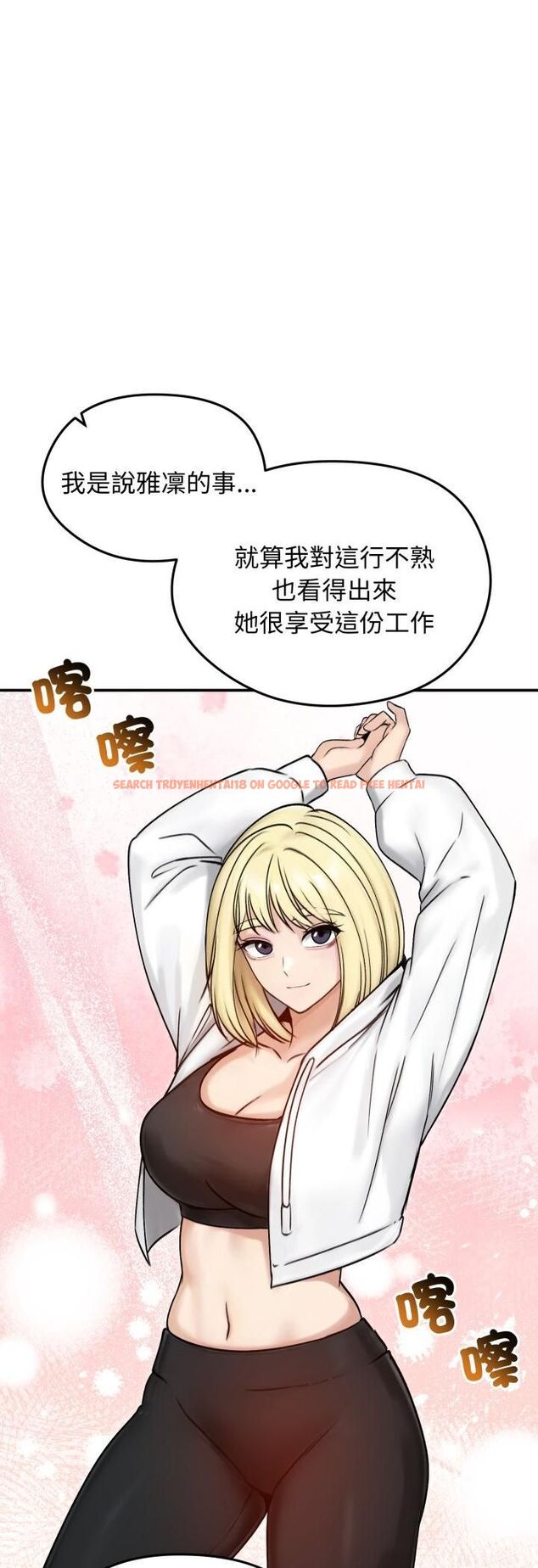 查看漫画老婆捲款潛逃後 - 第56話 - tymanga.com中的4521976图片 查看漫画老婆捲款潛逃後 - 第56話 - tymanga.com中的4521976图片