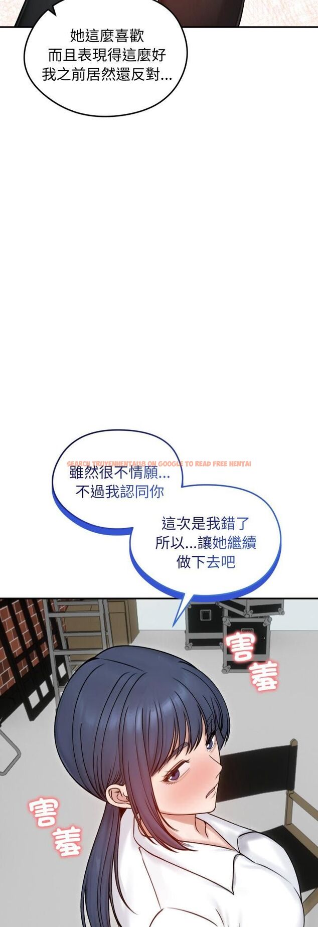 查看漫画老婆捲款潛逃後 - 第56話 - tymanga.com中的4521977图片 查看漫画老婆捲款潛逃後 - 第56話 - tymanga.com中的4521977图片