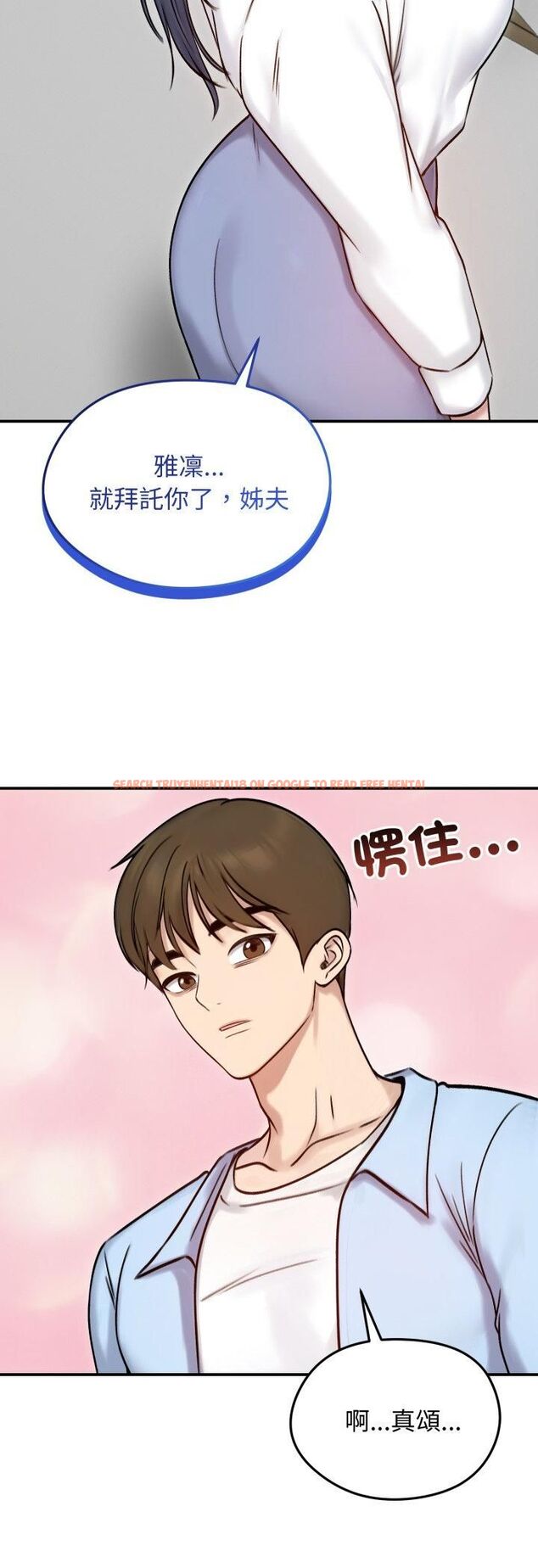 查看漫画老婆捲款潛逃後 - 第56話 - tymanga.com中的4521978图片 查看漫画老婆捲款潛逃後 - 第56話 - tymanga.com中的4521978图片