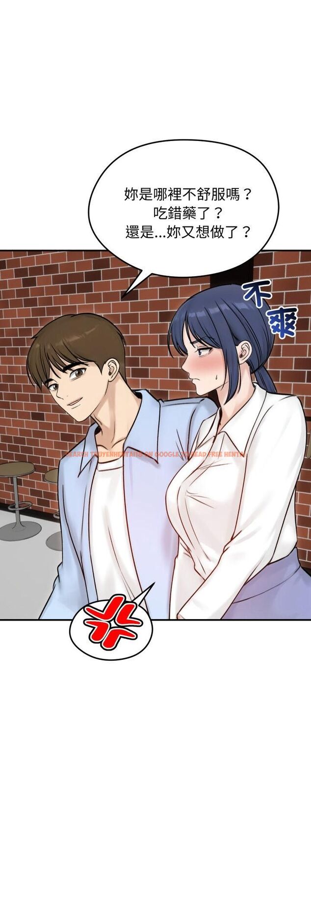 查看漫画老婆捲款潛逃後 - 第56話 - tymanga.com中的4521979图片 查看漫画老婆捲款潛逃後 - 第56話 - tymanga.com中的4521979图片
