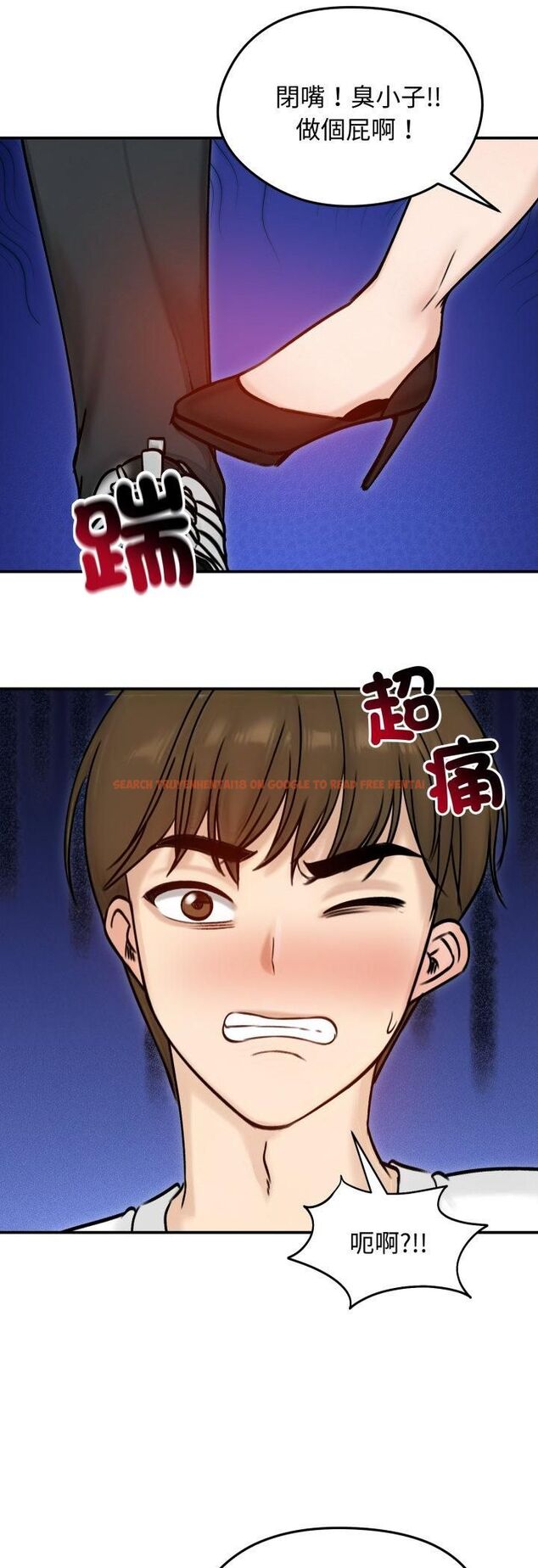 查看漫画老婆捲款潛逃後 - 第56話 - tymanga.com中的4521980图片 查看漫画老婆捲款潛逃後 - 第56話 - tymanga.com中的4521980图片