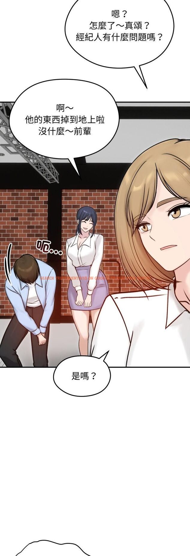 查看漫画老婆捲款潛逃後 - 第56話 - tymanga.com中的4521981图片 查看漫画老婆捲款潛逃後 - 第56話 - tymanga.com中的4521981图片