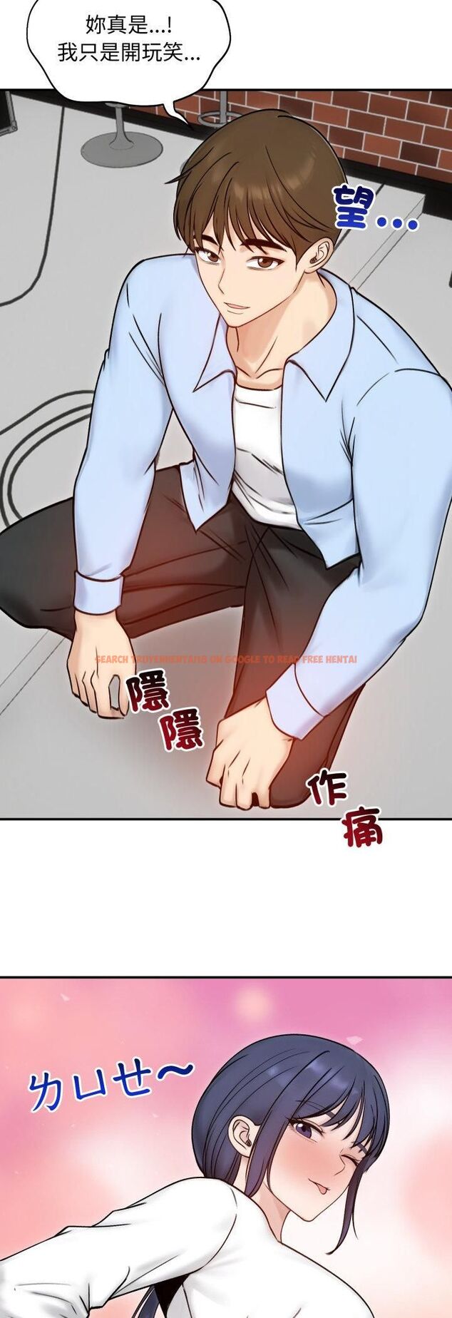 查看漫画老婆捲款潛逃後 - 第56話 - tymanga.com中的4521982图片 查看漫画老婆捲款潛逃後 - 第56話 - tymanga.com中的4521982图片