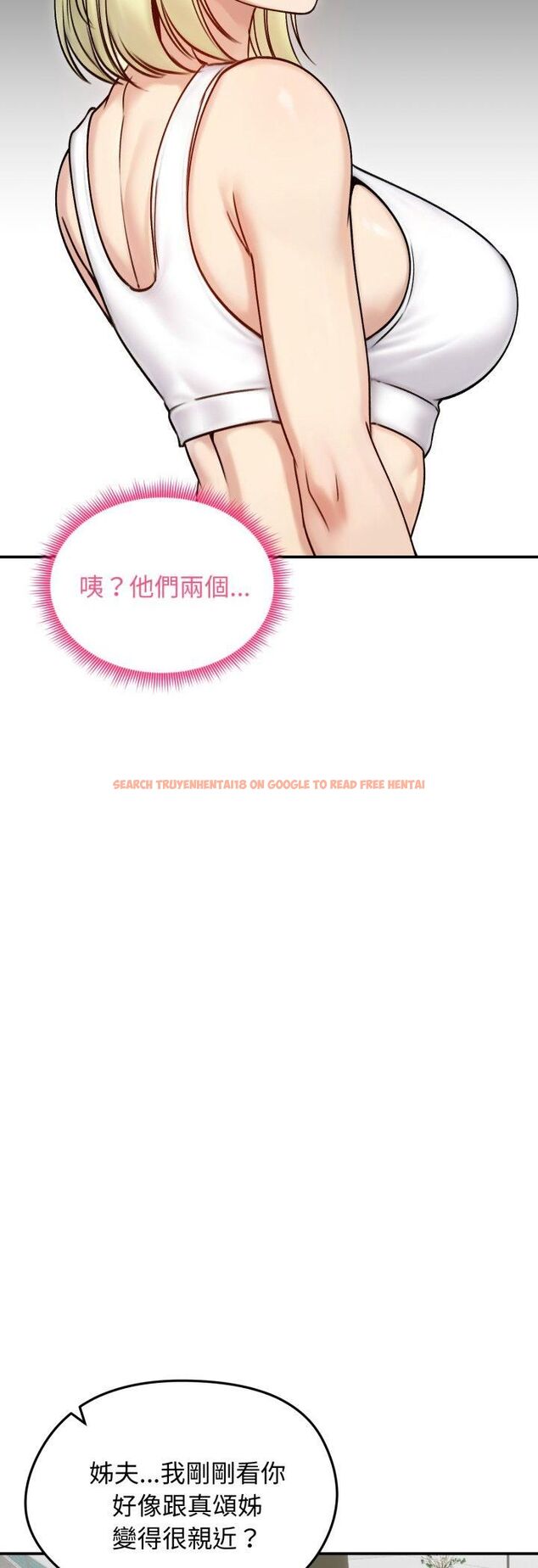 查看漫画老婆捲款潛逃後 - 第56話 - tymanga.com中的4521986图片 查看漫画老婆捲款潛逃後 - 第56話 - tymanga.com中的4521986图片