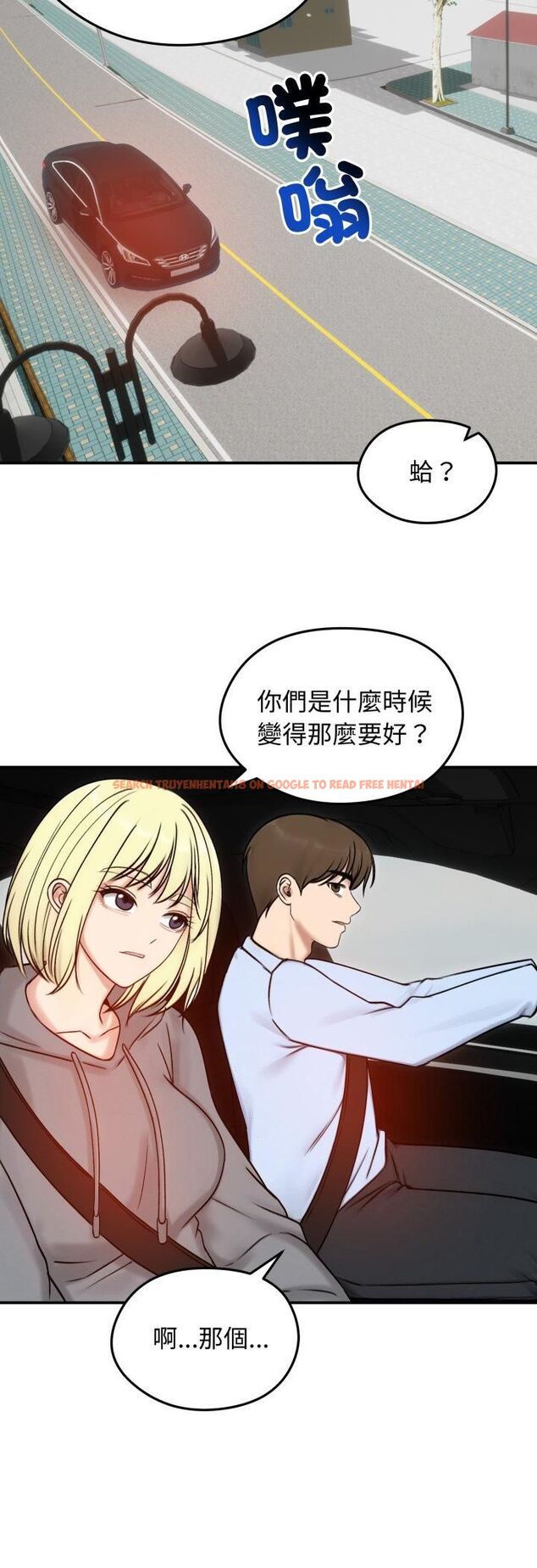 查看漫画老婆捲款潛逃後 - 第56話 - tymanga.com中的4521987图片 查看漫画老婆捲款潛逃後 - 第56話 - tymanga.com中的4521987图片
