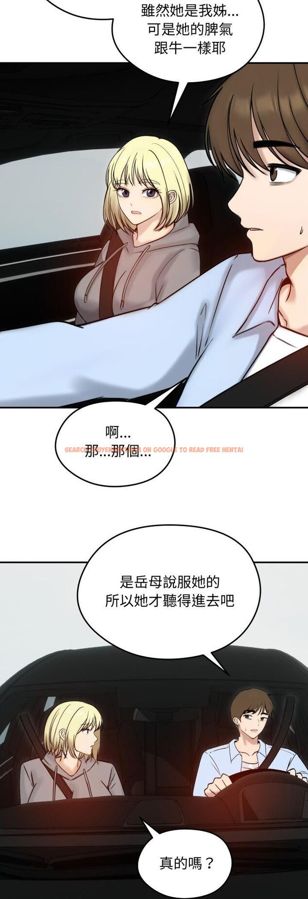 查看漫画老婆捲款潛逃後 - 第56話 - tymanga.com中的4521990图片 查看漫画老婆捲款潛逃後 - 第56話 - tymanga.com中的4521990图片