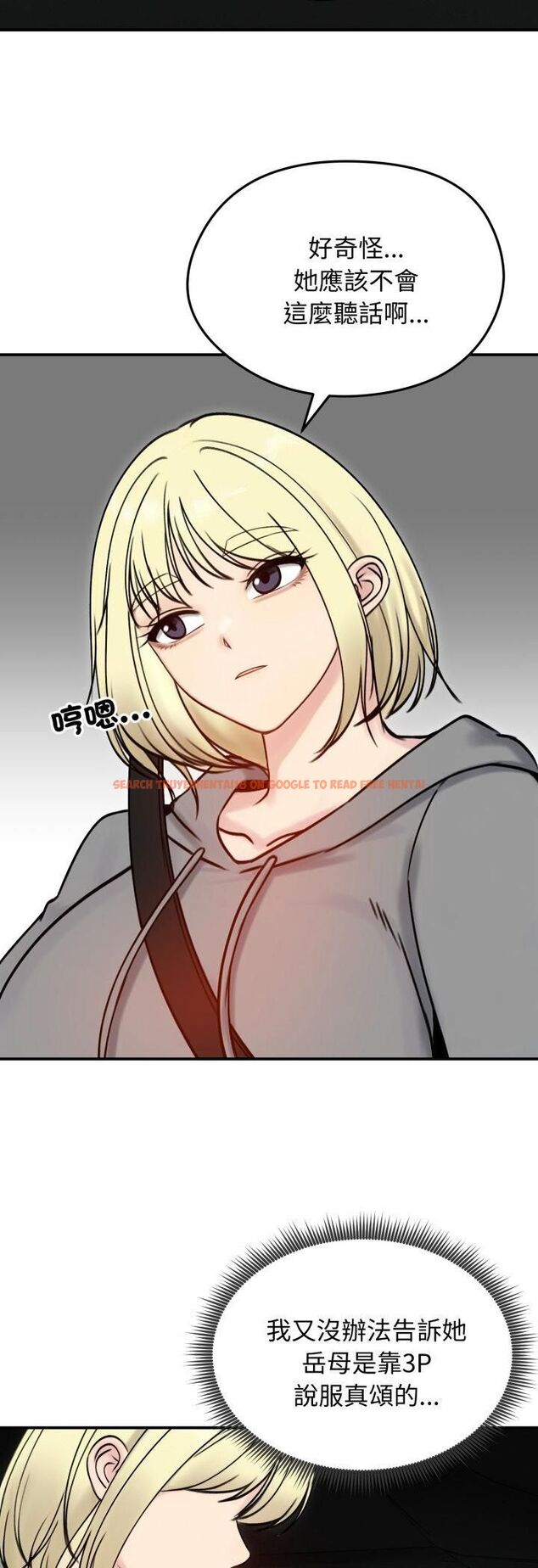 查看漫画老婆捲款潛逃後 - 第56話 - tymanga.com中的4521991图片 查看漫画老婆捲款潛逃後 - 第56話 - tymanga.com中的4521991图片