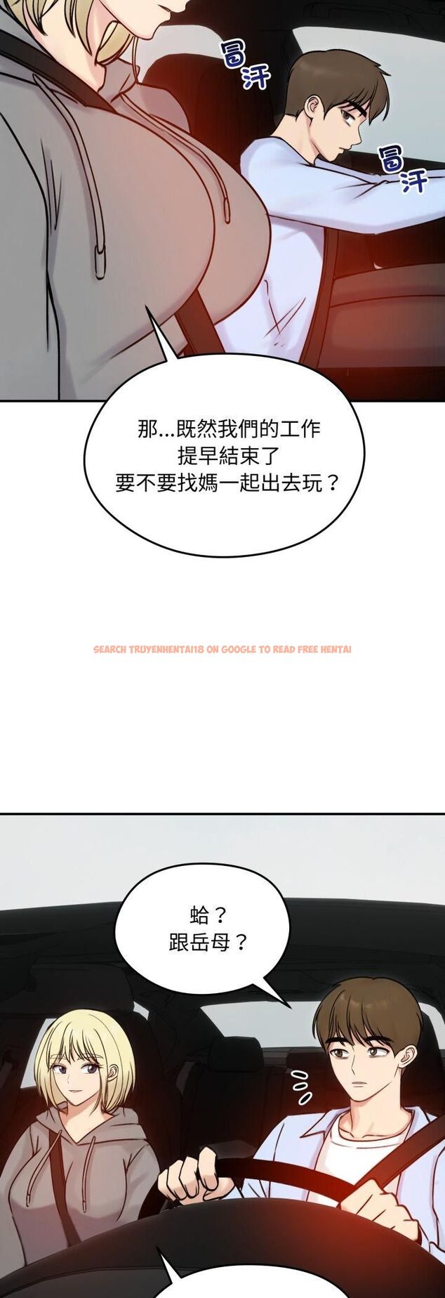 查看漫画老婆捲款潛逃後 - 第56話 - tymanga.com中的4521992图片 查看漫画老婆捲款潛逃後 - 第56話 - tymanga.com中的4521992图片