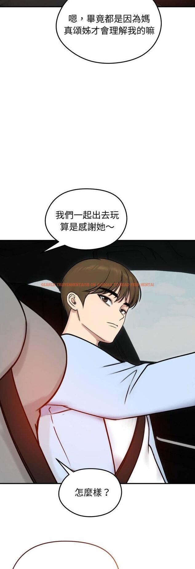 查看漫画老婆捲款潛逃後 - 第56話 - tymanga.com中的4521993图片 查看漫画老婆捲款潛逃後 - 第56話 - tymanga.com中的4521993图片