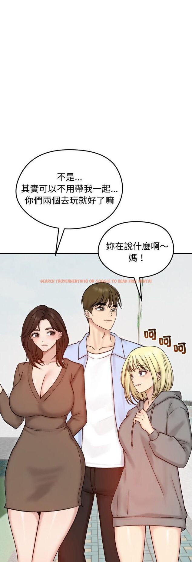 查看漫画老婆捲款潛逃後 - 第56話 - tymanga.com中的4521995图片 查看漫画老婆捲款潛逃後 - 第56話 - tymanga.com中的4521995图片