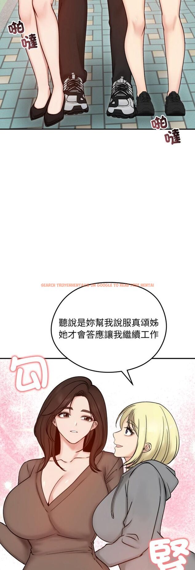 查看漫画老婆捲款潛逃後 - 第56話 - tymanga.com中的4521996图片 查看漫画老婆捲款潛逃後 - 第56話 - tymanga.com中的4521996图片