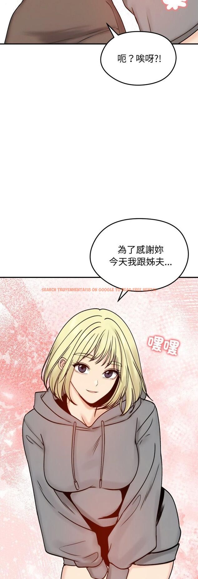 查看漫画老婆捲款潛逃後 - 第56話 - tymanga.com中的4521997图片 查看漫画老婆捲款潛逃後 - 第56話 - tymanga.com中的4521997图片