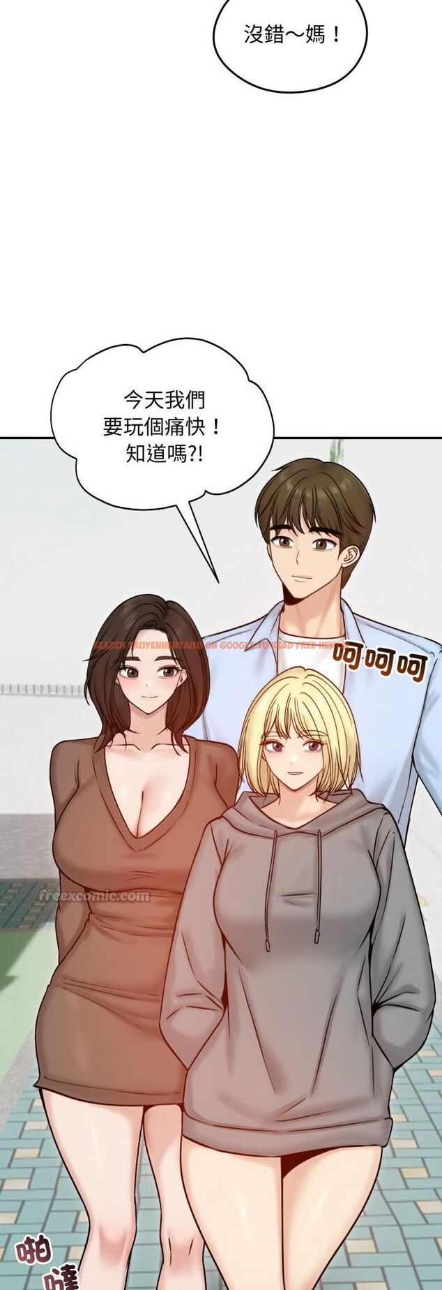查看漫画老婆捲款潛逃後 - 第56話 - tymanga.com中的4521999图片 查看漫画老婆捲款潛逃後 - 第56話 - tymanga.com中的4521999图片