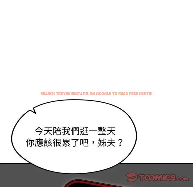 查看漫画老婆捲款潛逃後 - 第57話 - tymanga.com中的4543373图片