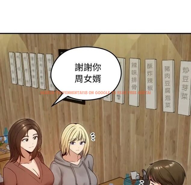查看漫画老婆捲款潛逃後 - 第57話 - tymanga.com中的4543378图片