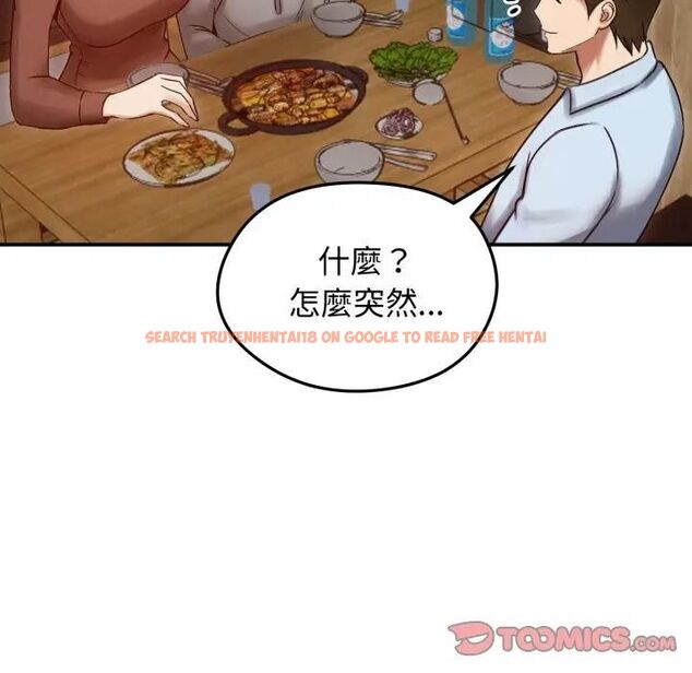 查看漫画老婆捲款潛逃後 - 第57話 - tymanga.com中的4543379图片
