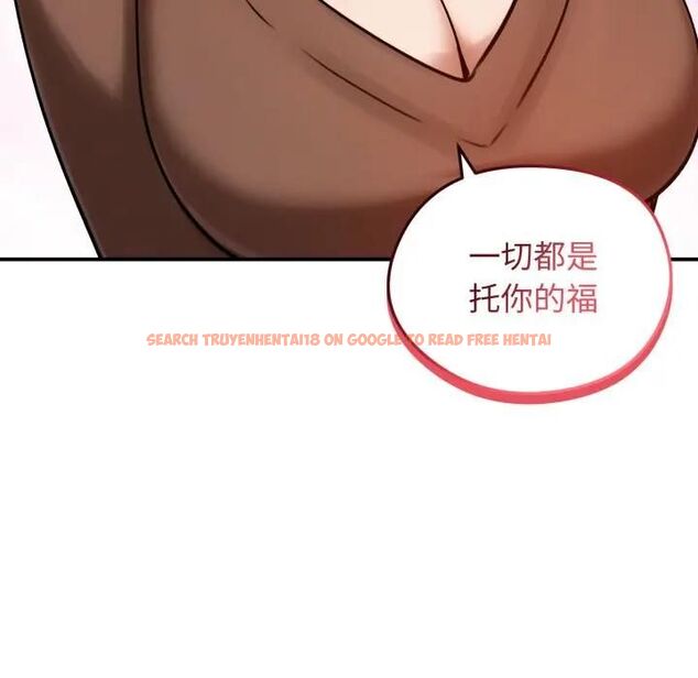 查看漫画老婆捲款潛逃後 - 第57話 - tymanga.com中的4543386图片