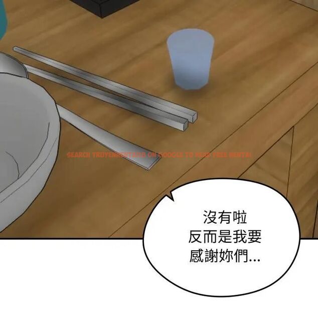 查看漫画老婆捲款潛逃後 - 第57話 - tymanga.com中的4543389图片