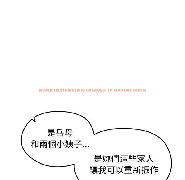 查看漫画老婆捲款潛逃後 - 第57話 - tymanga.com中的4543390图片