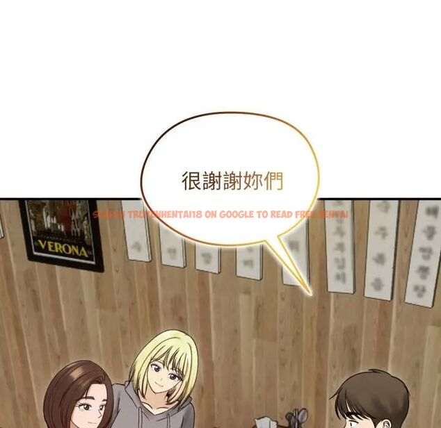 查看漫画老婆捲款潛逃後 - 第57話 - tymanga.com中的4543393图片