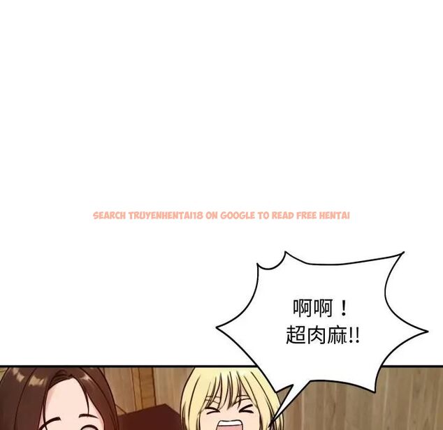 查看漫画老婆捲款潛逃後 - 第57話 - tymanga.com中的4543399图片