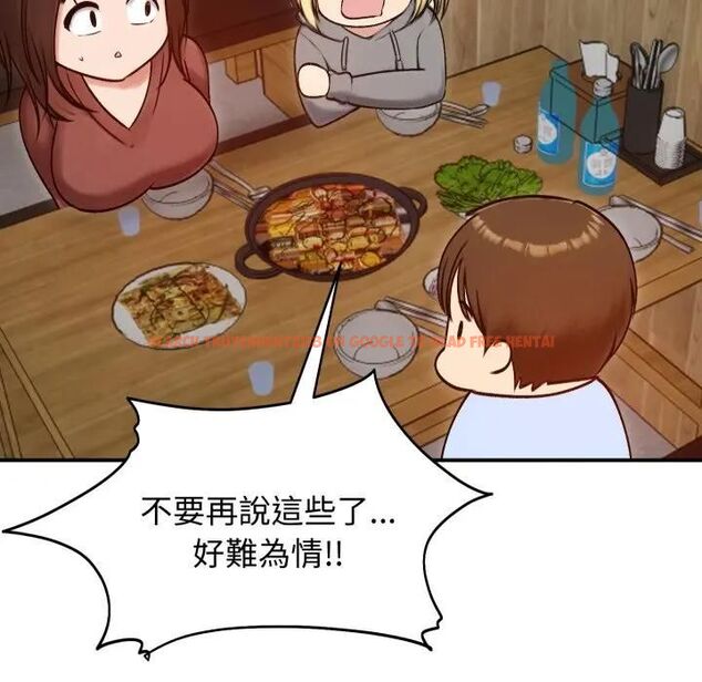 查看漫画老婆捲款潛逃後 - 第57話 - tymanga.com中的4543400图片