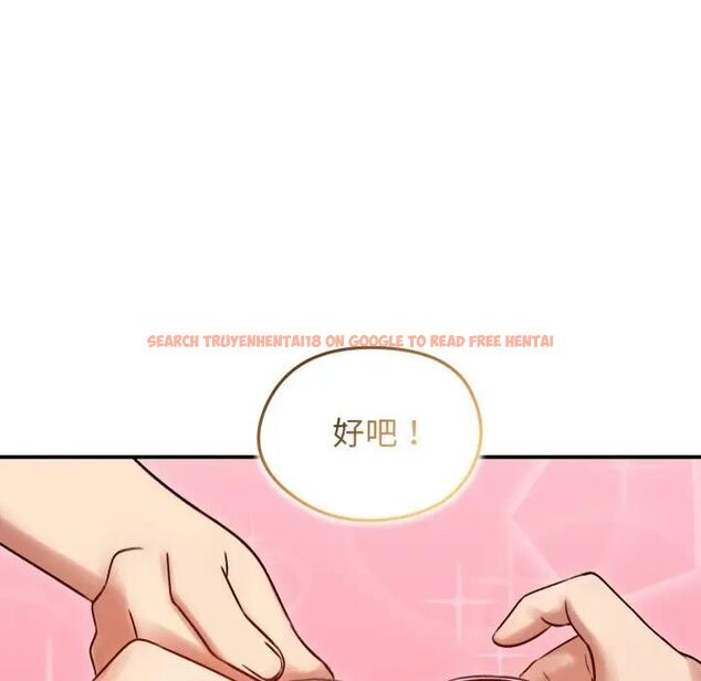 查看漫画老婆捲款潛逃後 - 第57話 - tymanga.com中的4543406图片