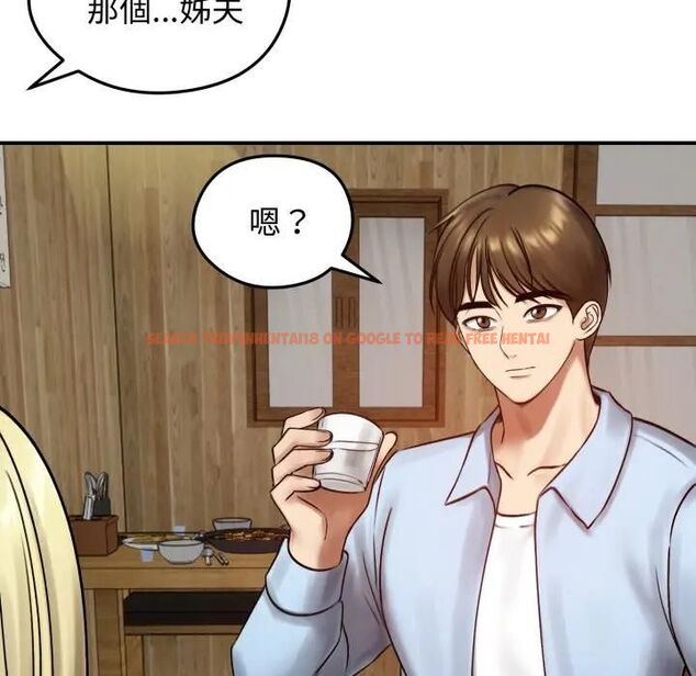 查看漫画老婆捲款潛逃後 - 第57話 - tymanga.com中的4543411图片