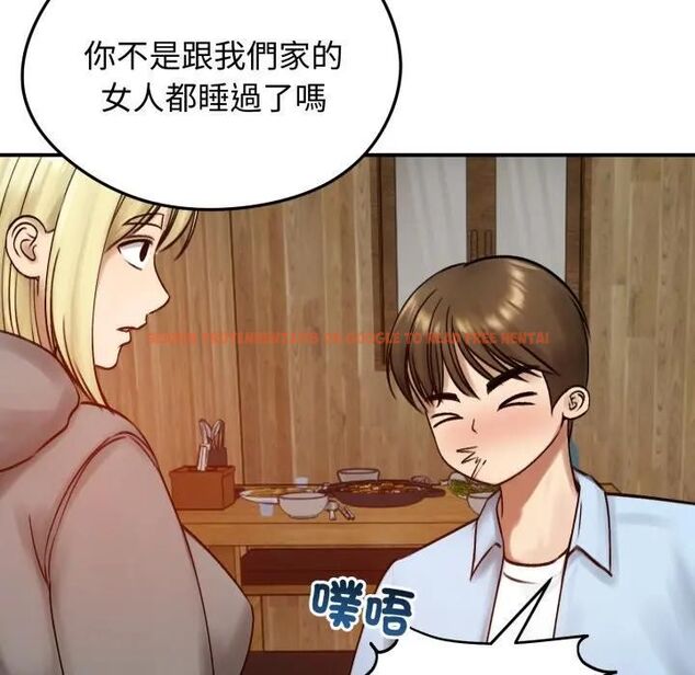 查看漫画老婆捲款潛逃後 - 第57話 - tymanga.com中的4543413图片