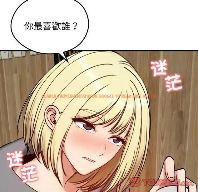 查看漫画老婆捲款潛逃後 - 第57話 - tymanga.com中的4543415图片