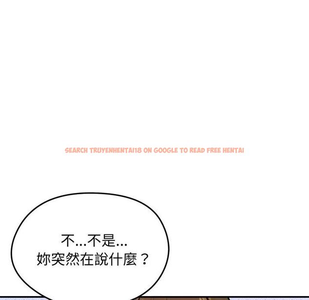 查看漫画老婆捲款潛逃後 - 第57話 - tymanga.com中的4543417图片