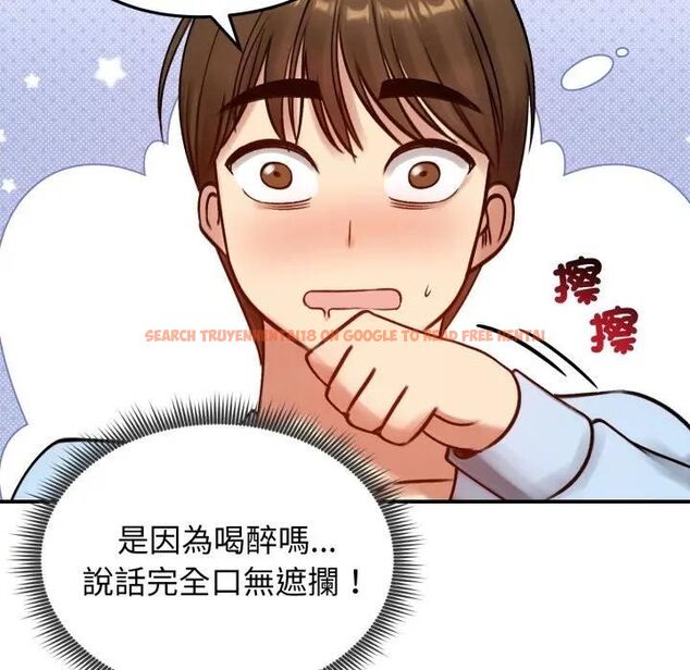 查看漫画老婆捲款潛逃後 - 第57話 - tymanga.com中的4543418图片