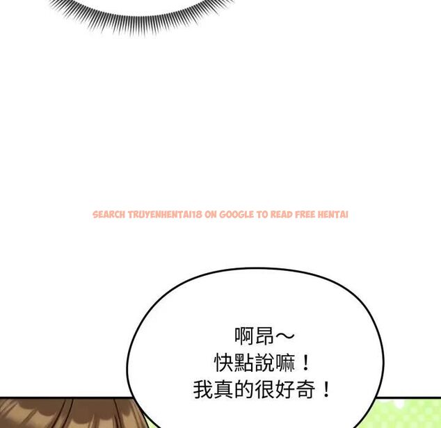 查看漫画老婆捲款潛逃後 - 第57話 - tymanga.com中的4543419图片