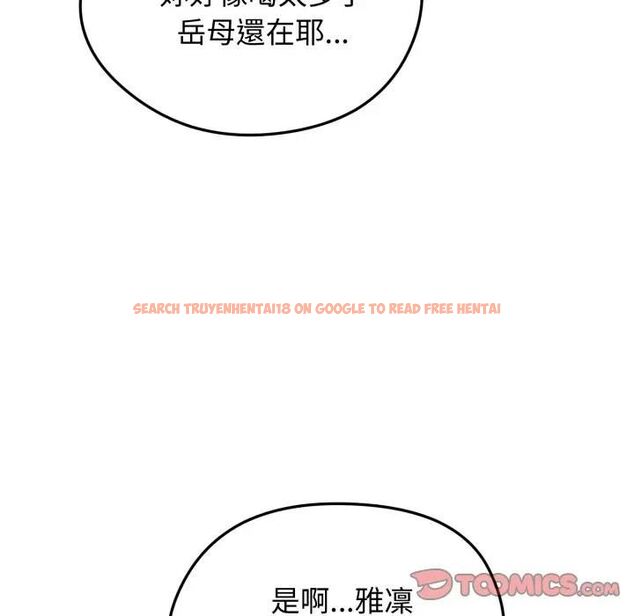 查看漫画老婆捲款潛逃後 - 第57話 - tymanga.com中的4543421图片