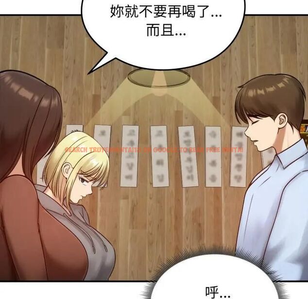 查看漫画老婆捲款潛逃後 - 第57話 - tymanga.com中的4543422图片