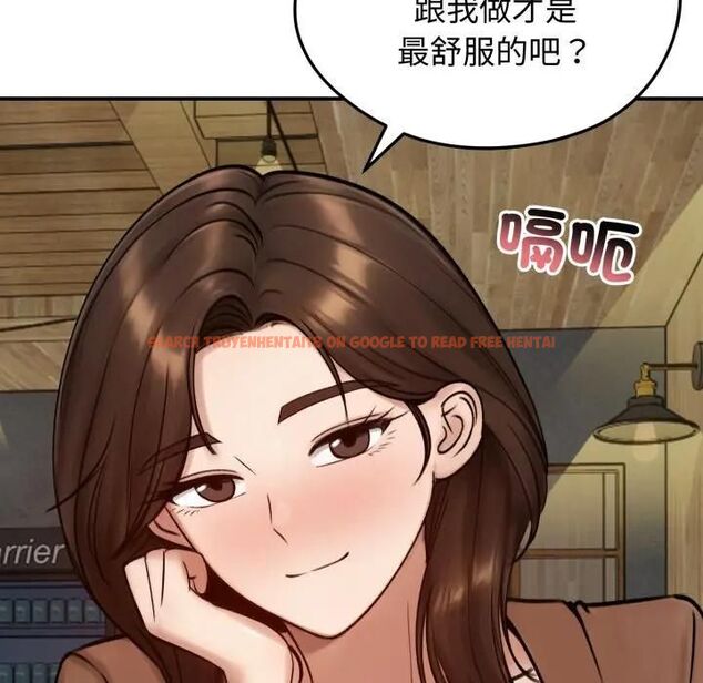 查看漫画老婆捲款潛逃後 - 第57話 - tymanga.com中的4543424图片