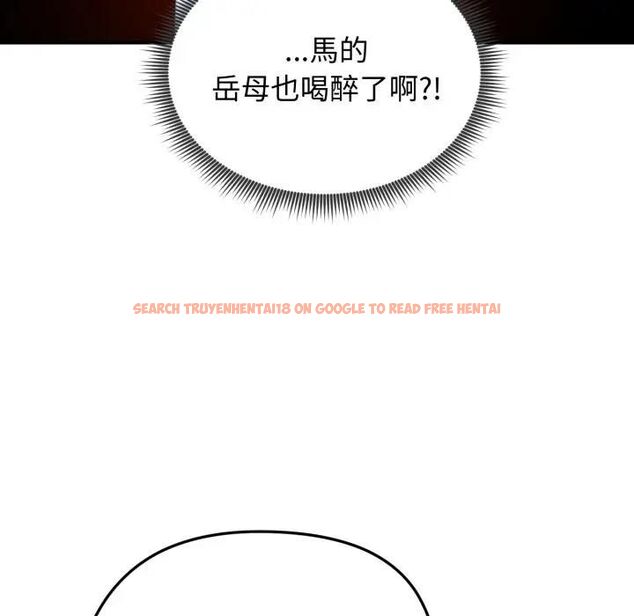 查看漫画老婆捲款潛逃後 - 第57話 - tymanga.com中的4543428图片