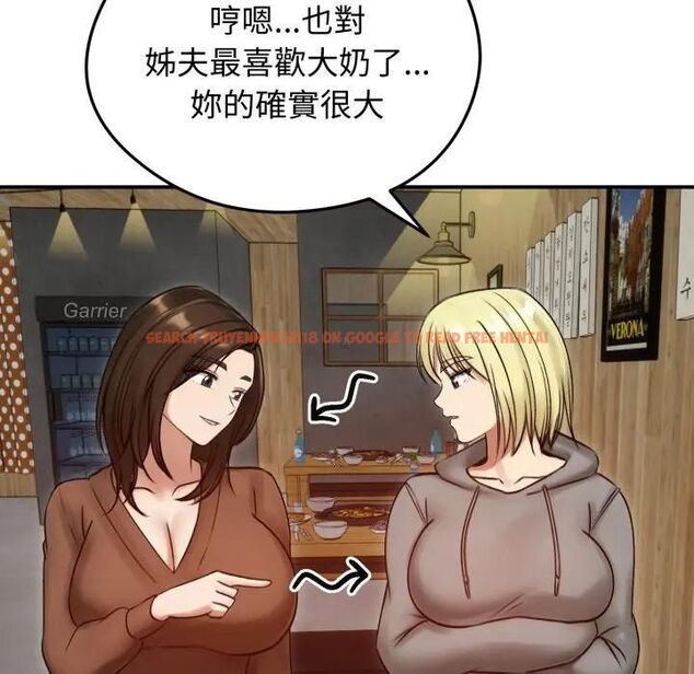 查看漫画老婆捲款潛逃後 - 第57話 - tymanga.com中的4543429图片