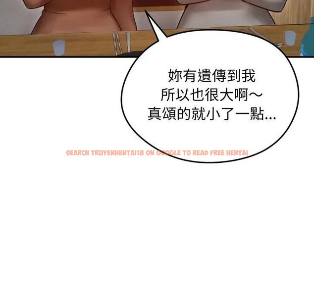 查看漫画老婆捲款潛逃後 - 第57話 - tymanga.com中的4543430图片