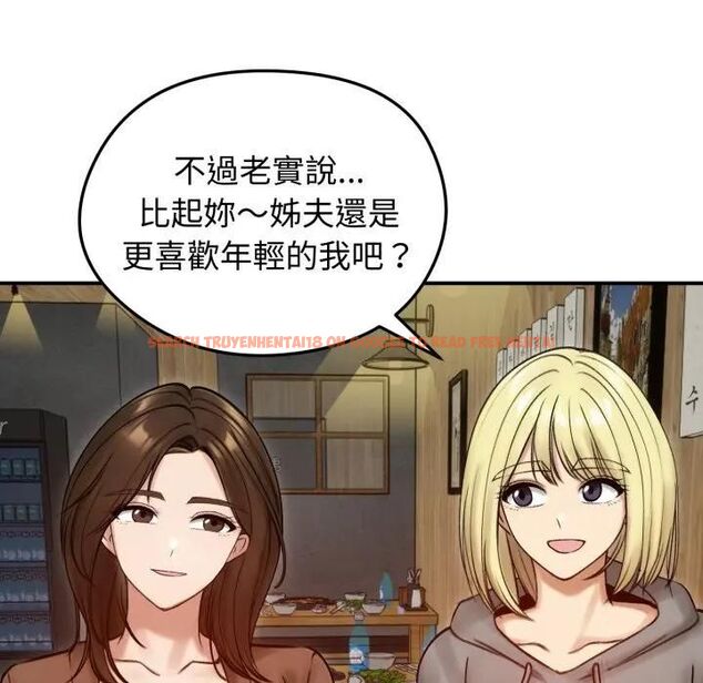 查看漫画老婆捲款潛逃後 - 第57話 - tymanga.com中的4543431图片