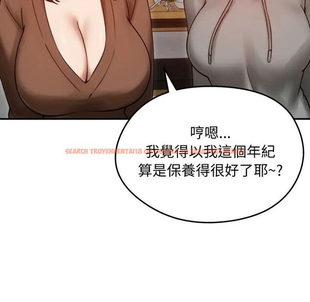 查看漫画老婆捲款潛逃後 - 第57話 - tymanga.com中的4543432图片