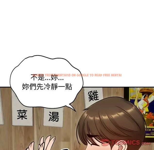 查看漫画老婆捲款潛逃後 - 第57話 - tymanga.com中的4543433图片