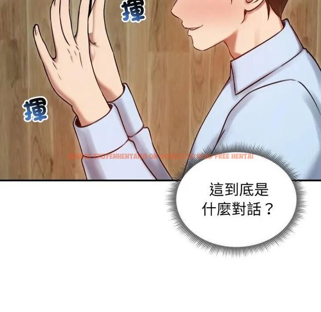 查看漫画老婆捲款潛逃後 - 第57話 - tymanga.com中的4543434图片