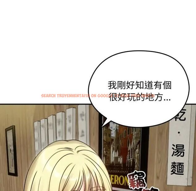 查看漫画老婆捲款潛逃後 - 第57話 - tymanga.com中的4543441图片
