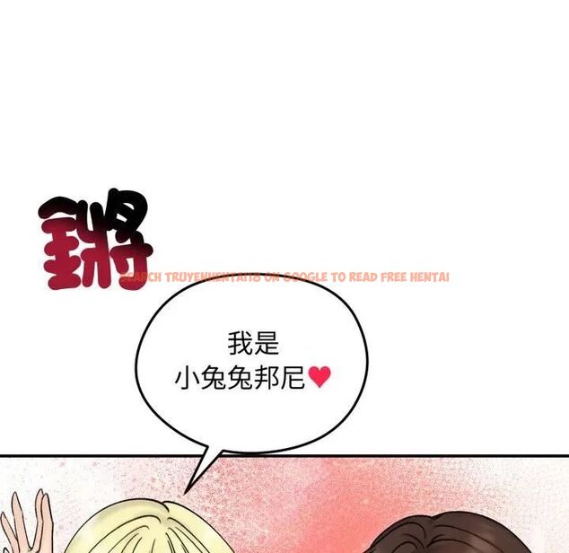 查看漫画老婆捲款潛逃後 - 第57話 - tymanga.com中的4543450图片