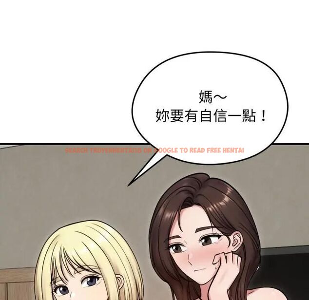 查看漫画老婆捲款潛逃後 - 第57話 - tymanga.com中的4543456图片