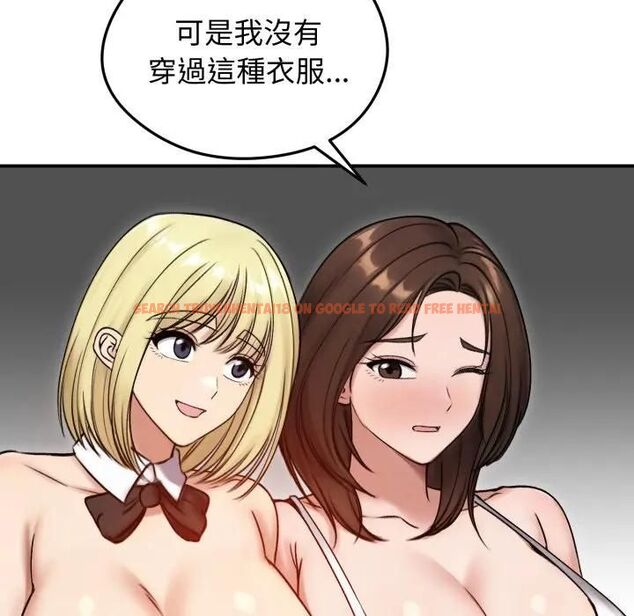 查看漫画老婆捲款潛逃後 - 第57話 - tymanga.com中的4543459图片