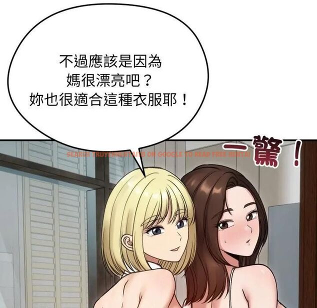 查看漫画老婆捲款潛逃後 - 第57話 - tymanga.com中的4543461图片