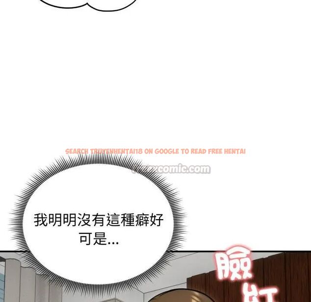 查看漫画老婆捲款潛逃後 - 第57話 - tymanga.com中的4543472图片